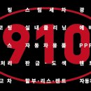 OK 세차정비 이미지