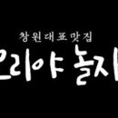 오리야오리야 이미지