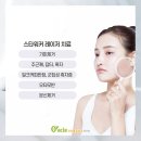 톤 워커 이미지