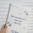 365국어교습소