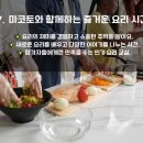 여유와즐거움마코토