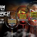 2017 YONEX US오픈 그랑프리 골드 [8강전] - 서승재,김하나 vs 최솔규,채유정 이미지