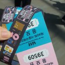 서울국제관광전 목요일 방문 후기 코엑스홀C