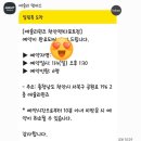 조각공원로 | 천안 애슐리퀸즈 주말런치 후기 (웨이팅하지 않는 방법)