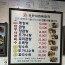 데파인유 | 예산 여행 중 무조건 가야 하는 곳ㅣ술 마신 날도, 다음 날 아침도 살려준 뜨끈이집 해장국 후기