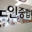 강남구노인종합복지관 이미지