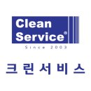 센텀현대서비스
