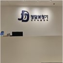 우리소리보청기 - 예천군 시장로 128 | 우리소리보청기