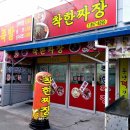 남중동-58 이미지