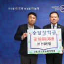 신흥산업㈜ 이미지