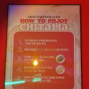 세븐일레븐 도봉본점 | 쌍문치킨 이색치킨 생맥주 무한흡입 가능한 치킨맛집 [치탈리아 쌍문본점]