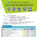 한국방송통신대학교 프라임칼리지 이미지