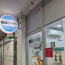 사파동205 이미지