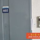 번영로206번길 이미지