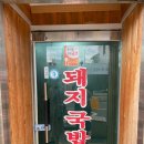 하남읍보건지소 이미지