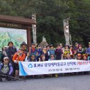 SMG 삼성새마을금고 산악회 제5주년 기념 산행(민주지산) 후기 이미지