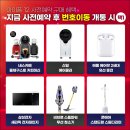 대전휴대폰성지 이미지
