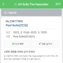 호텔어반스테이플러스 이미지