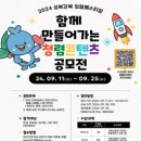 청렴 이미지