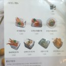 김밥킹김천혁신점 네이버블로그