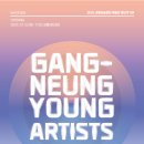 각자의 시선 이미지