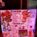 크라운호프울산화봉점