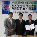 (주)쓰리지코어