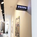 이안 치과기공소 이미지