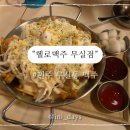 만대공원 화장실 이미지