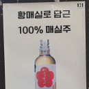 칠성육회식당 이미지