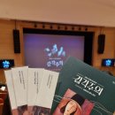 그림이 오감을 만났을때- 감각주의 이미지