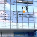 강서오토자동차공업사 이미지