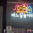 미싱놀이터 네이버블로그