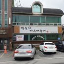 대각주유소 이미지