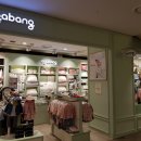 아가방뉴코아아울렛 이미지