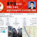 면목동-175 네이버블로그