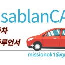 (유)경신모터스 이미지