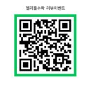 수학의힘다산학원