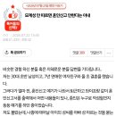 펌) 모계성 안 따르면 혼인신고 안한다는 아내 이미지
