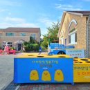 명주초등학교 이미지