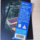 네츄럴닥터