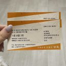 다니엘보청기 | [연극] 가족이란 이름의 부족 후기