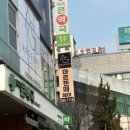 아르젠떼