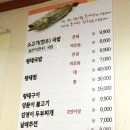 김영이국밥 이미지