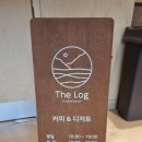 더로그