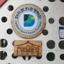 대덕아주미술관 네이버블로그