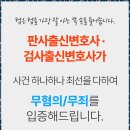 법무법인친구 이미지