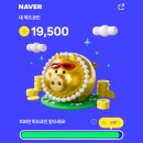 피드마트 | 네이버 피드 코인 이벤트, 한 달 보면 100만 피드 코인