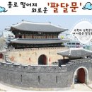 수원-0111 이미지