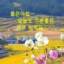 " 내 곁에 어떤 사람이 머무는가에 따라 " 이미지